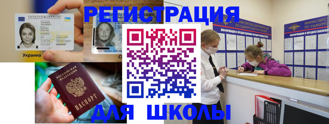 временная регистрация собственник в Воскресенске